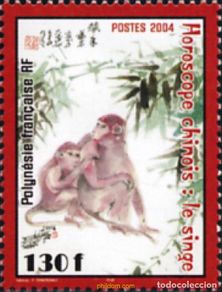Sellos: 154662 MNH POLINESIA FRANCESA 2004 AÑO LUNAR CHINO - AÑO DEL MONO